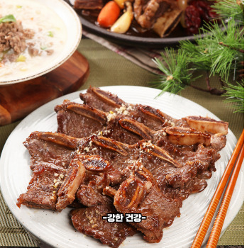 La갈비 보관법