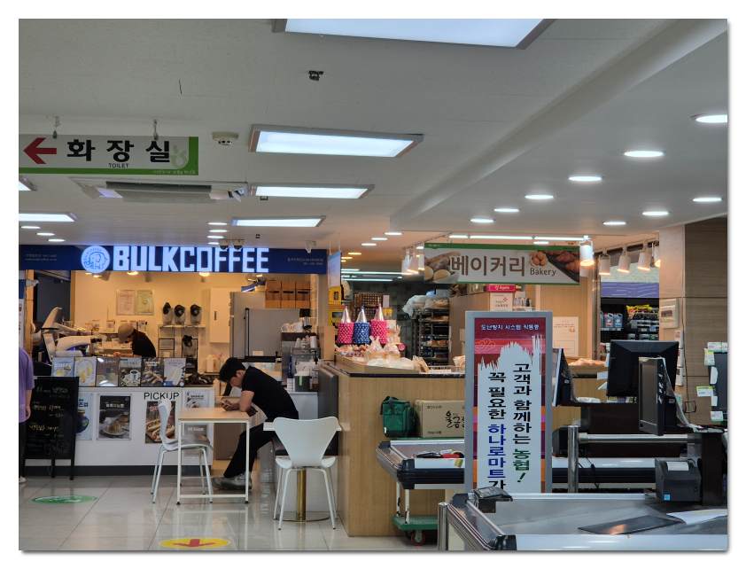 진도-마트-화장실