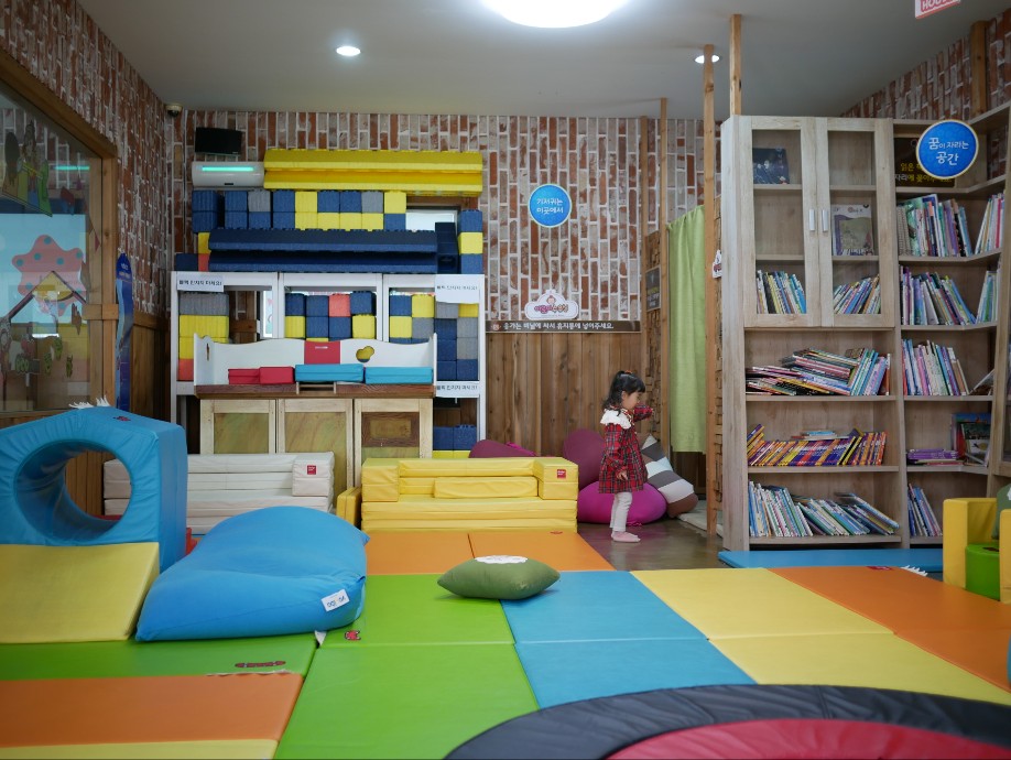 실내놀이터