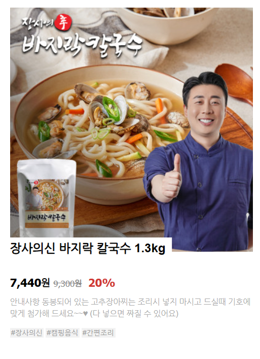 은현장 장사의 신 노하우 집합소,자영업자의 쉼터
