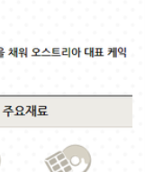 2025-크리스피-도넛-1+1-총정리-수요일-할인-완벽-공략법