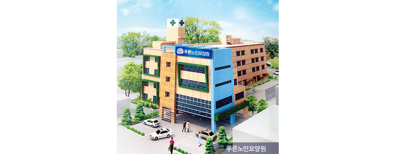 대전 중구 요양원