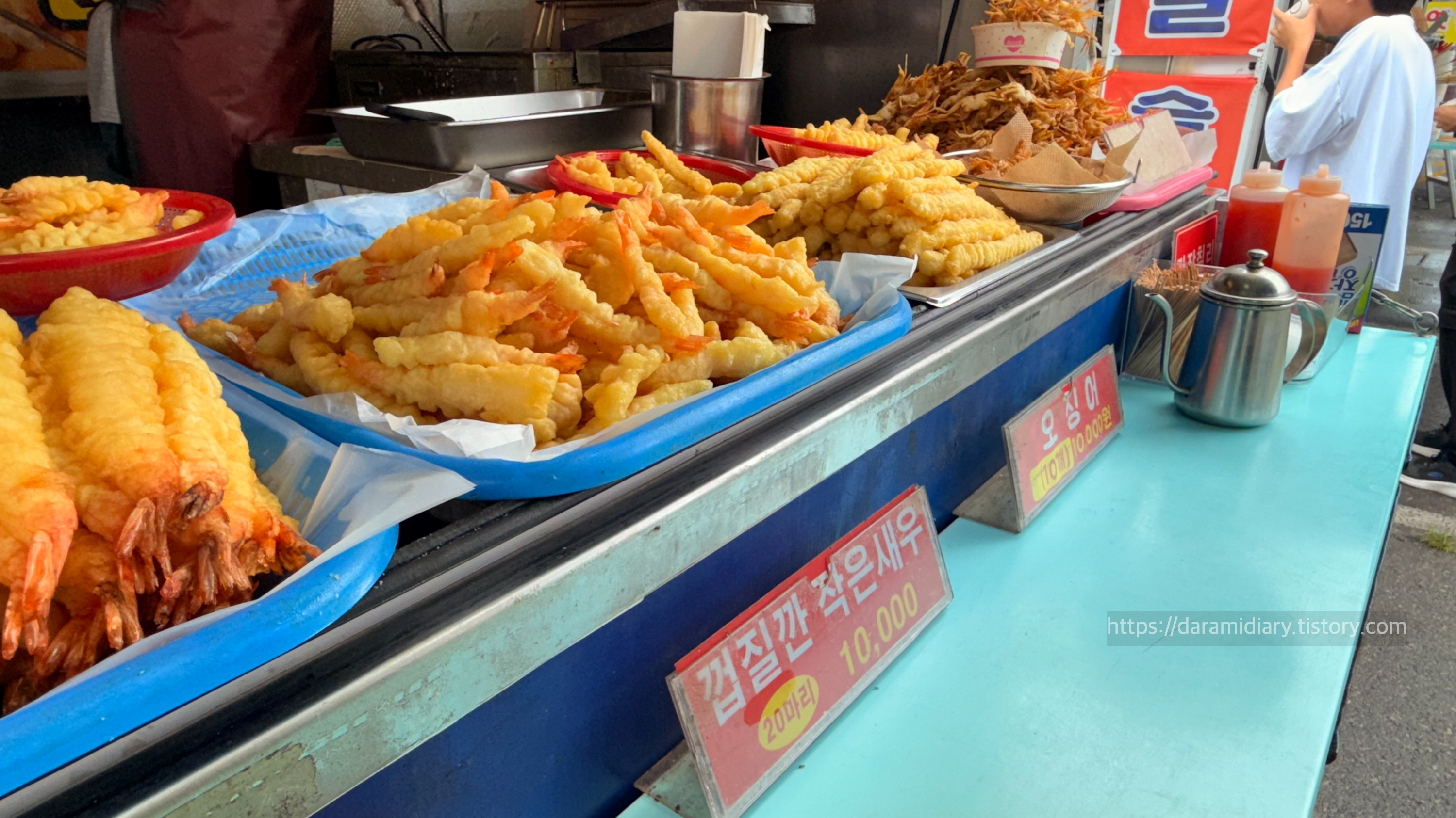 궁평항 먹거리 행복장터