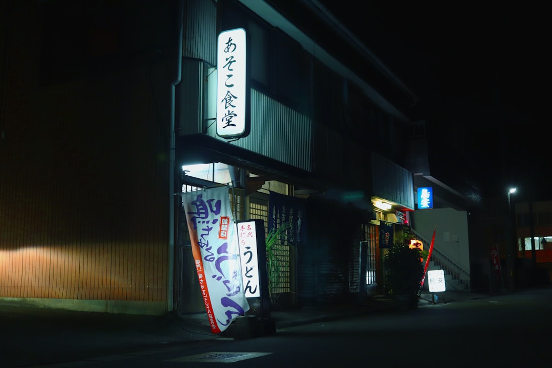 Udon