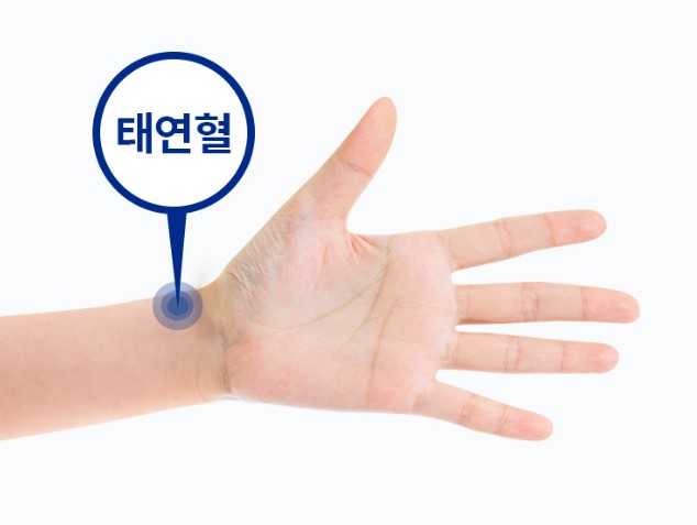 딸꾹질 멈추는 지압
