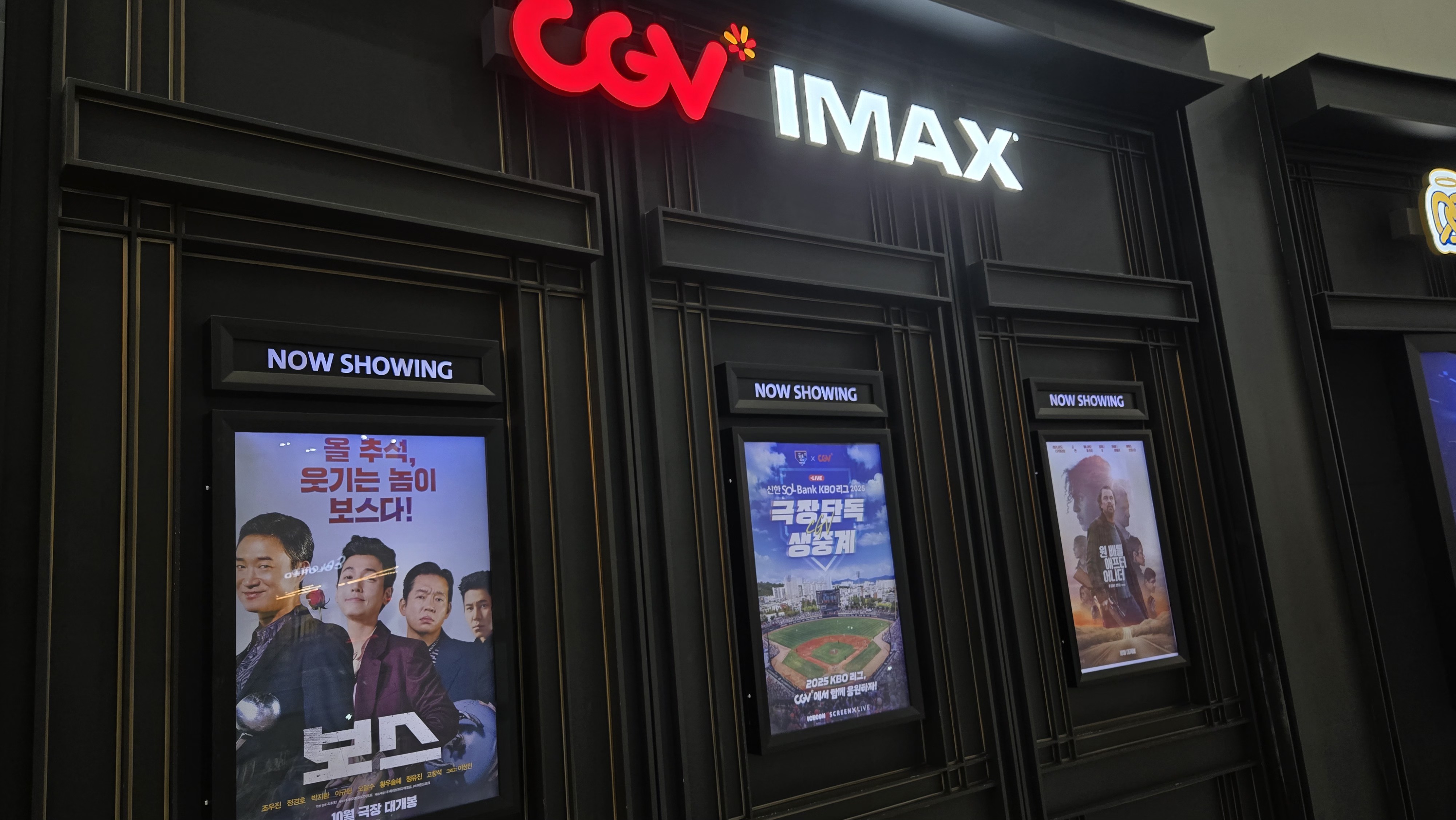 주술회전 극장판 회옥 - 옥절&amp;#44; 최고의 액션과 스토리를 경험하세요!