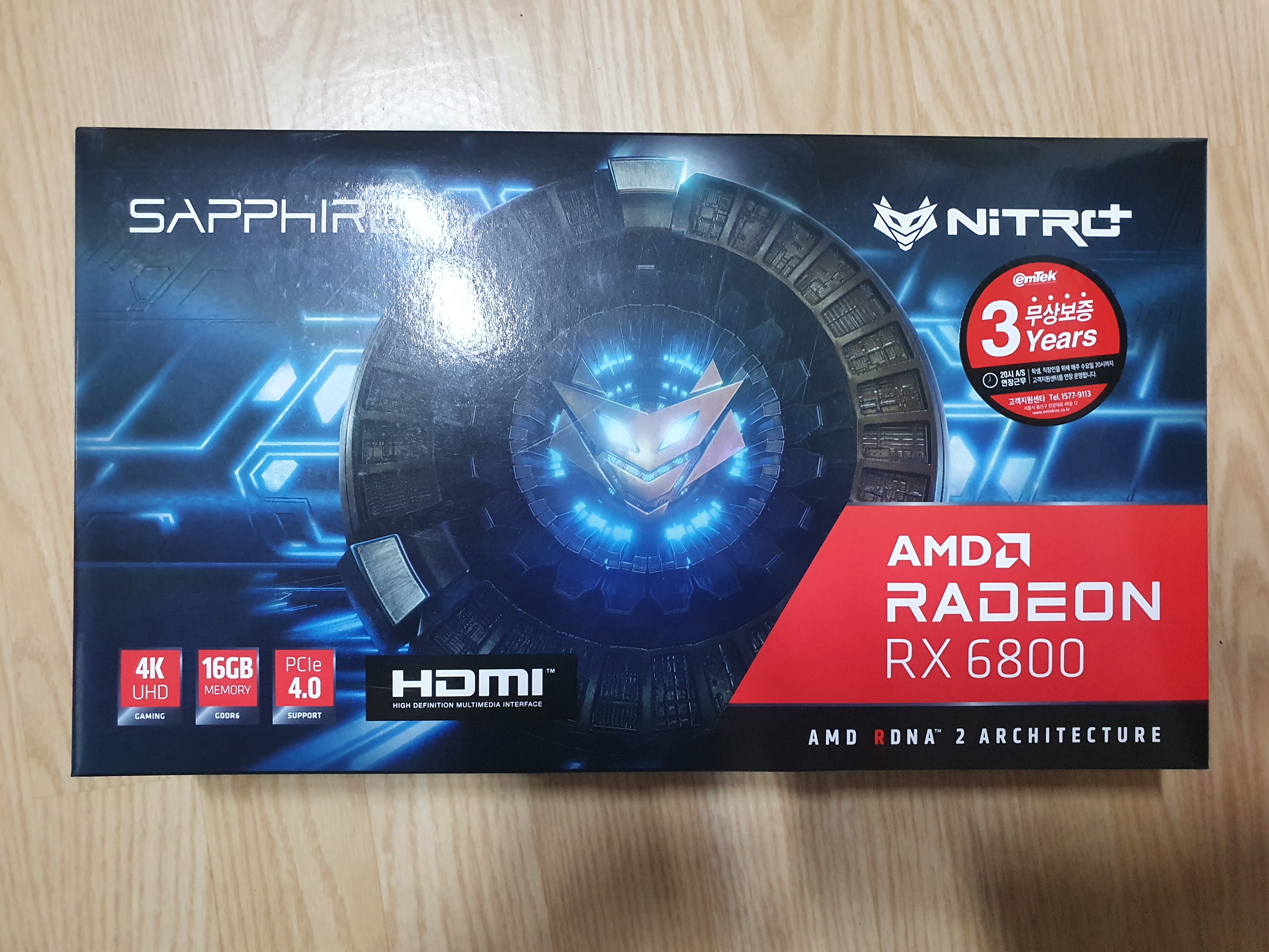 사파이어 RX6800 16GB NITRO+
