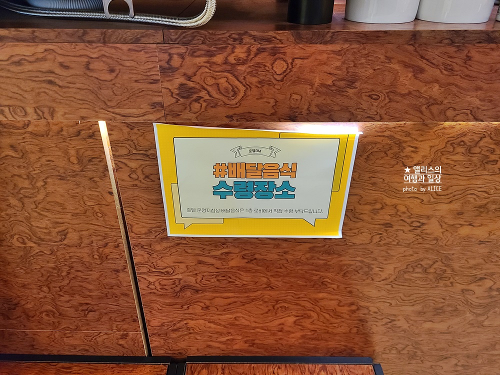 동묘역(동대문 근처, 종로) 가성비 좋은 호텔, 호텔 DM 가는방법, 각 객실 후기