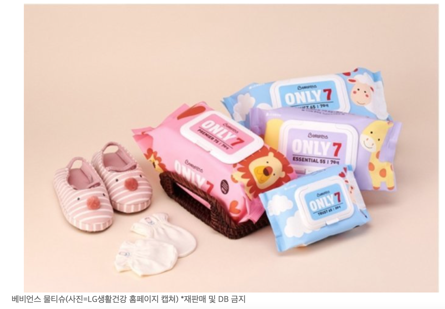 아기 물티슈에 '가습기 살균제' 성분 검출