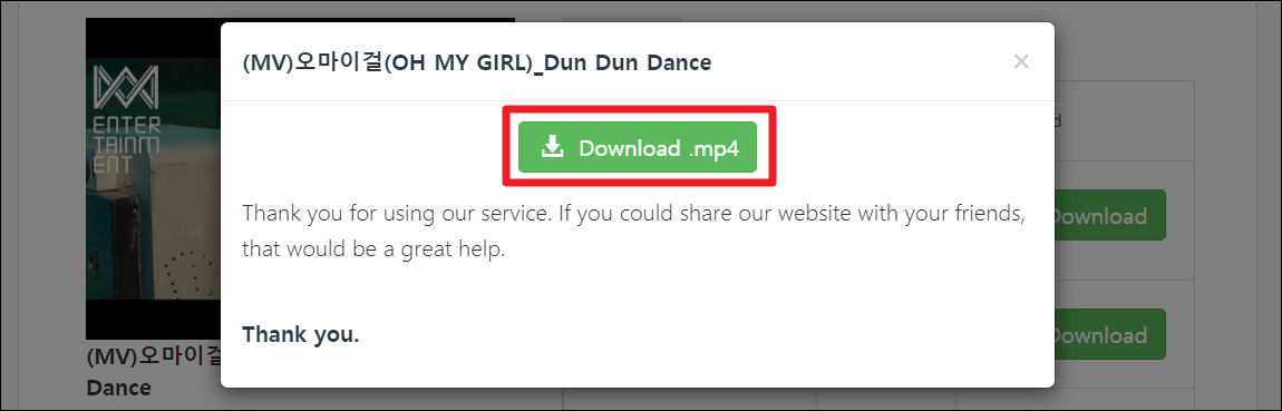 유튜브 음원 다운로드