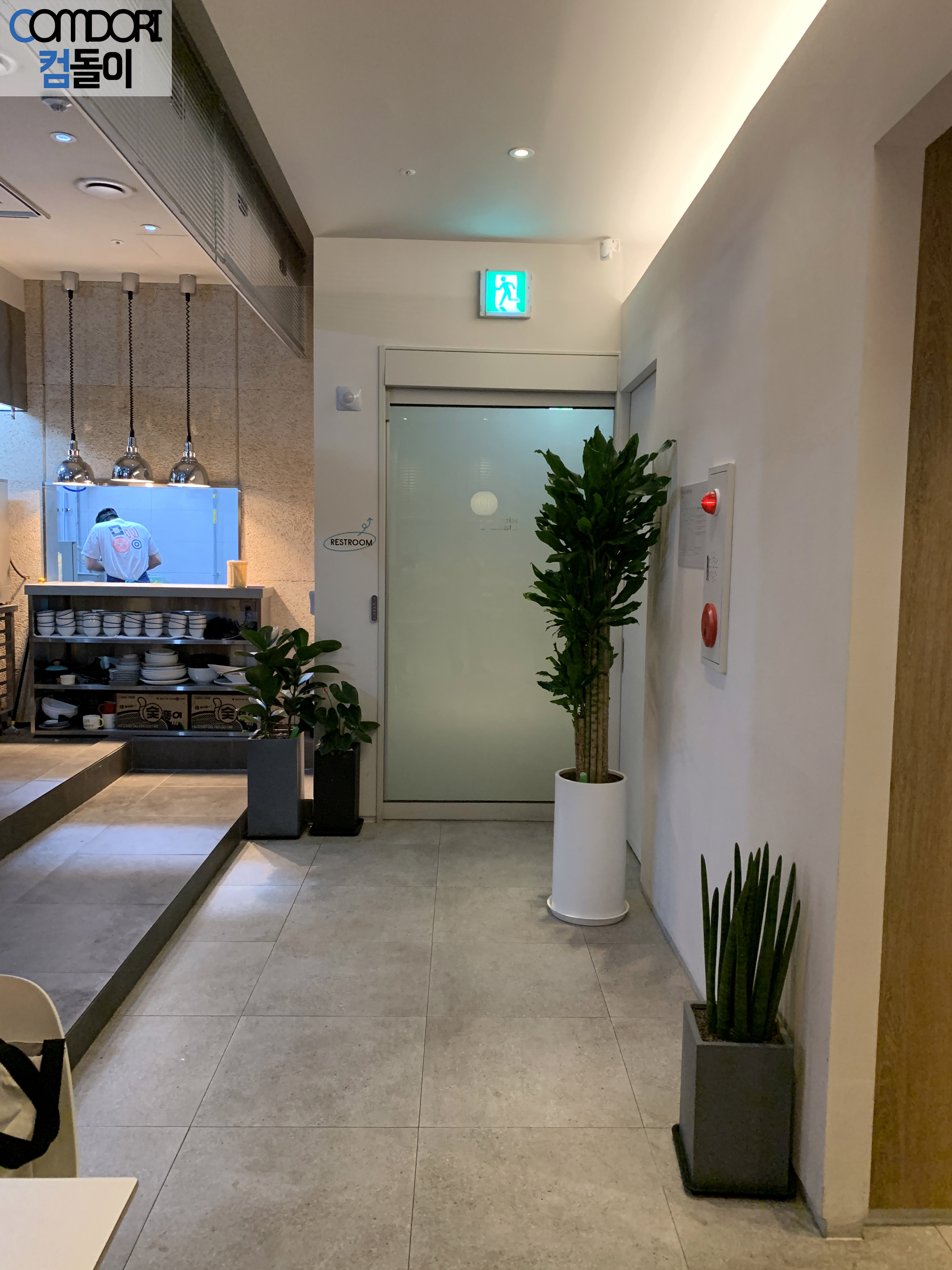 키친마이야르 승우아빠