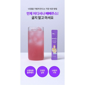 빼빼쥬스