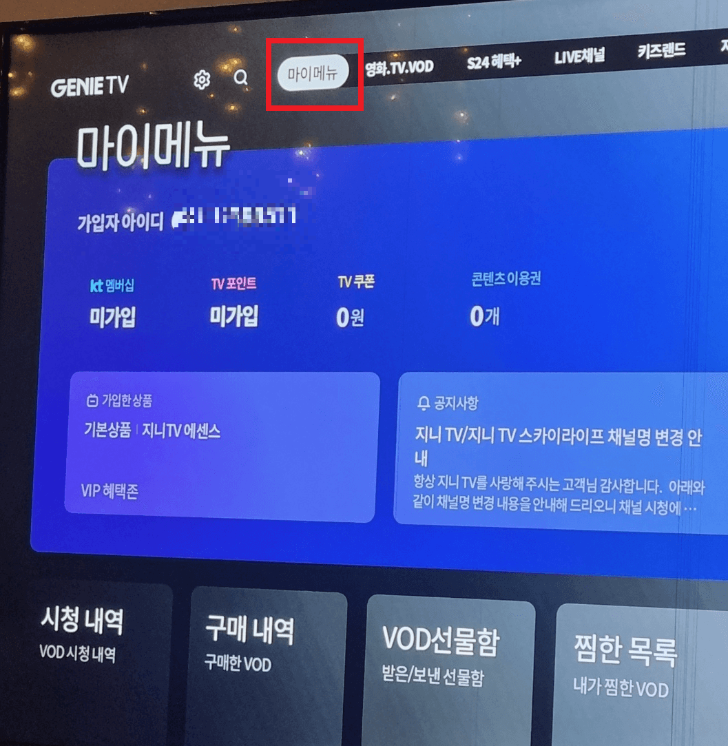 해지방법