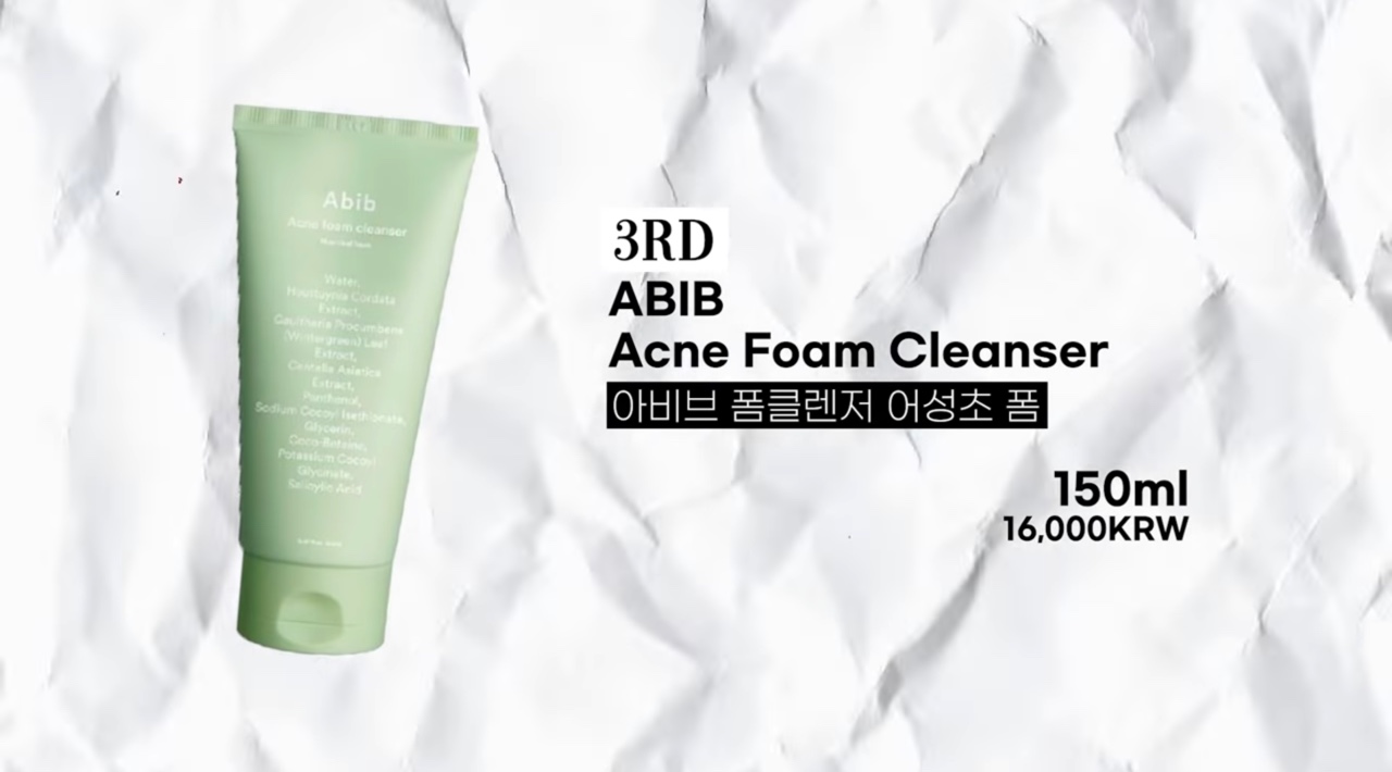 남자 폼 클렌징 추천