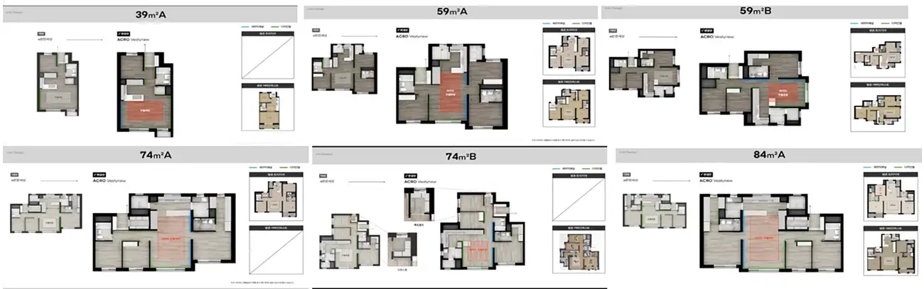아크로베스티뉴-평면도-39-59-74-84