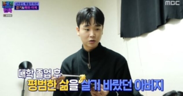 송민준