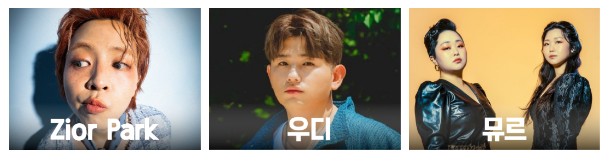 쌩라면스테이지