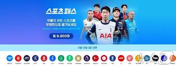 2025년 6월 업데이트! 쿠팡플레이 무료 시청 전면 개방!