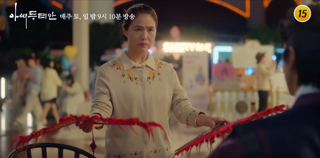 아씨두리안_14회