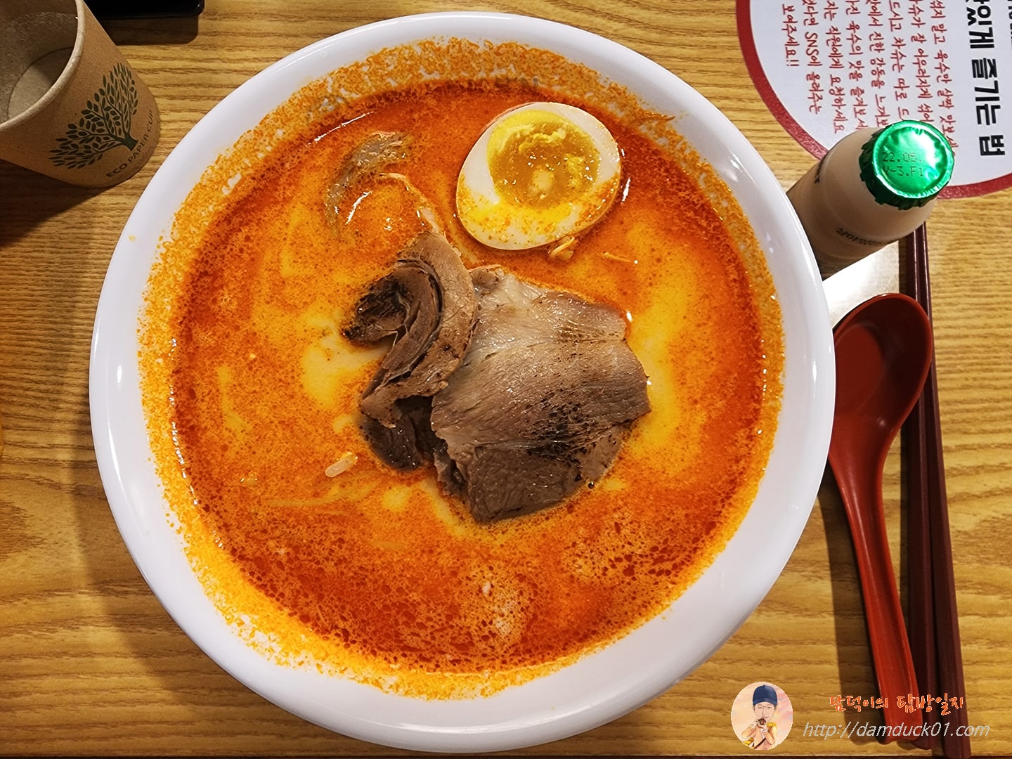 매운 돈코츠 라멘