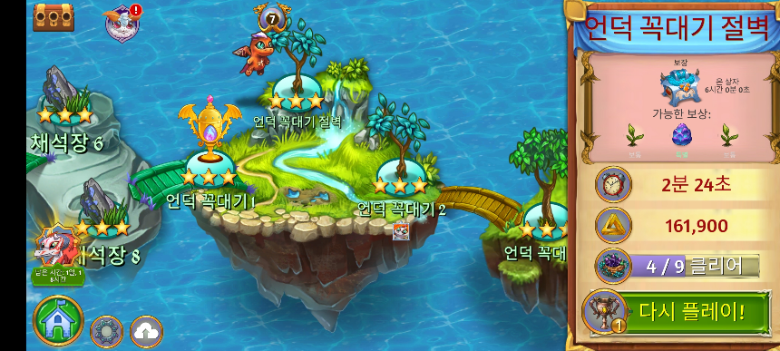 언덕 꼭대기 절벽 지도