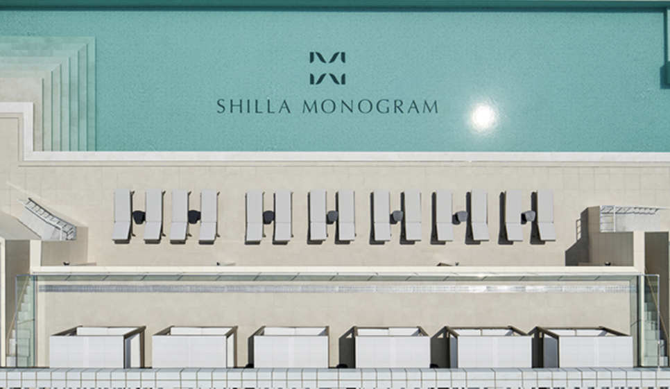 신라모노그램 강릉