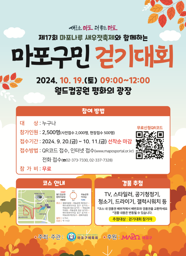 Alt 속성 문제 해결 설명 이미지