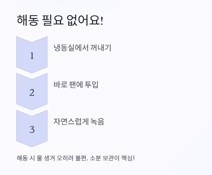 해동-필요없음