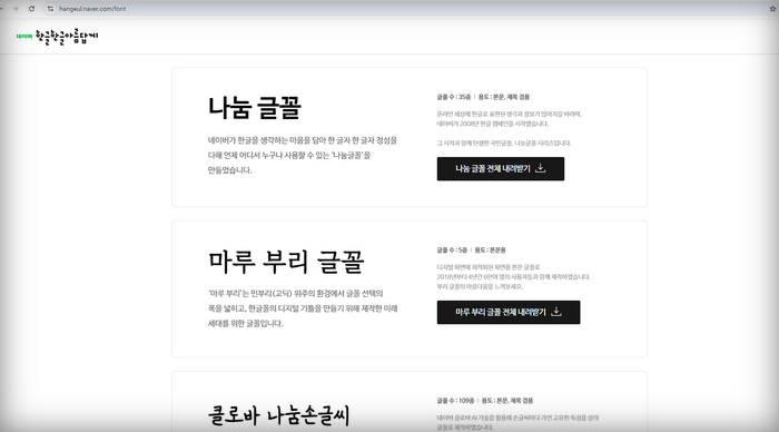 다운로드페이지