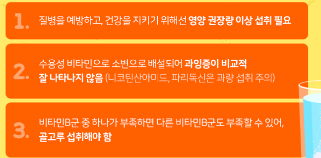 액상 비타민 Top 비교(오쏘물 이뮨, 뉴칸 더블파워, 아임비타 이뮨샷, 마그랩 포 에너지)