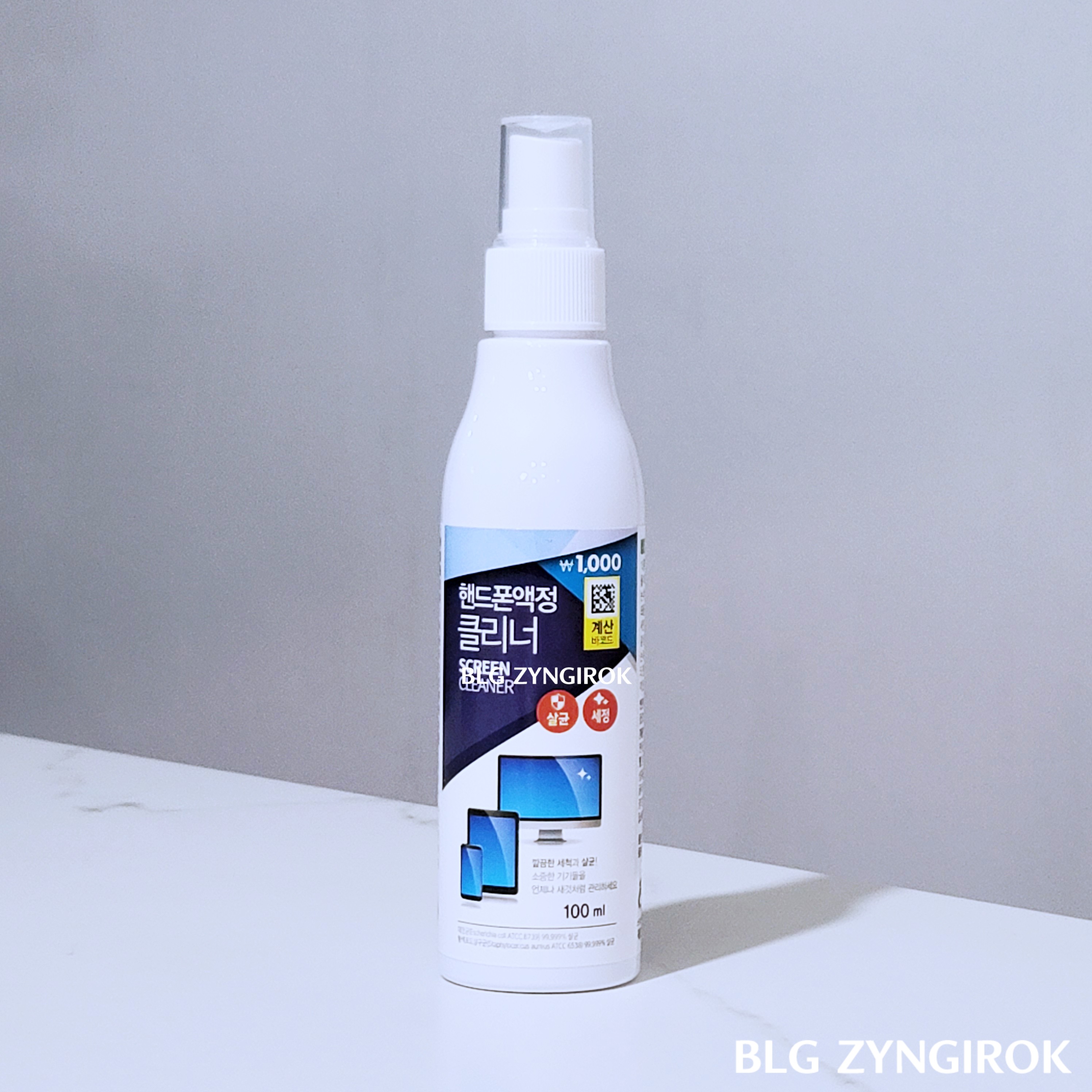 다이소 액정 클리너가 테이블 위에 놓여있다.