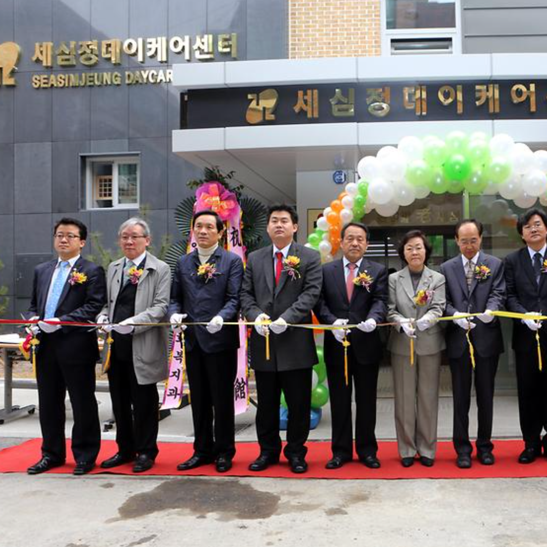 강남구 데이케어센터 가격 및 이용 조건 총정리