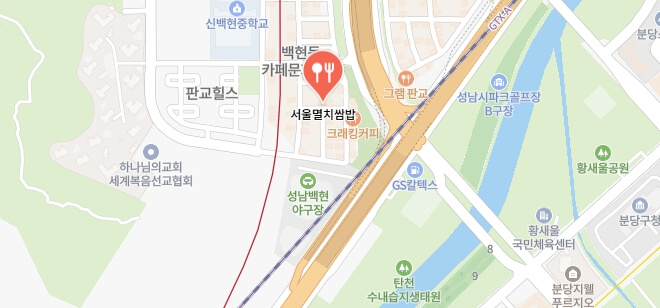 더맛있는녀석들-성남-멸치집