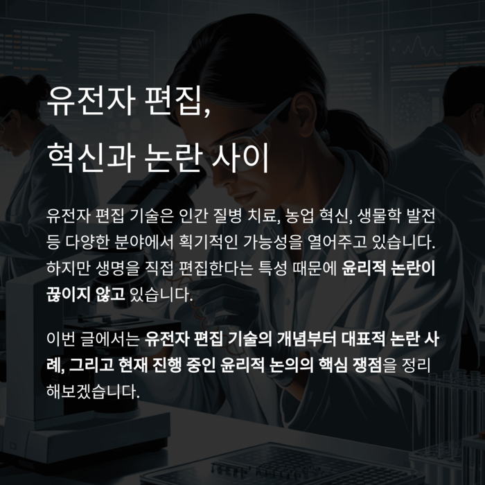 건강 의료