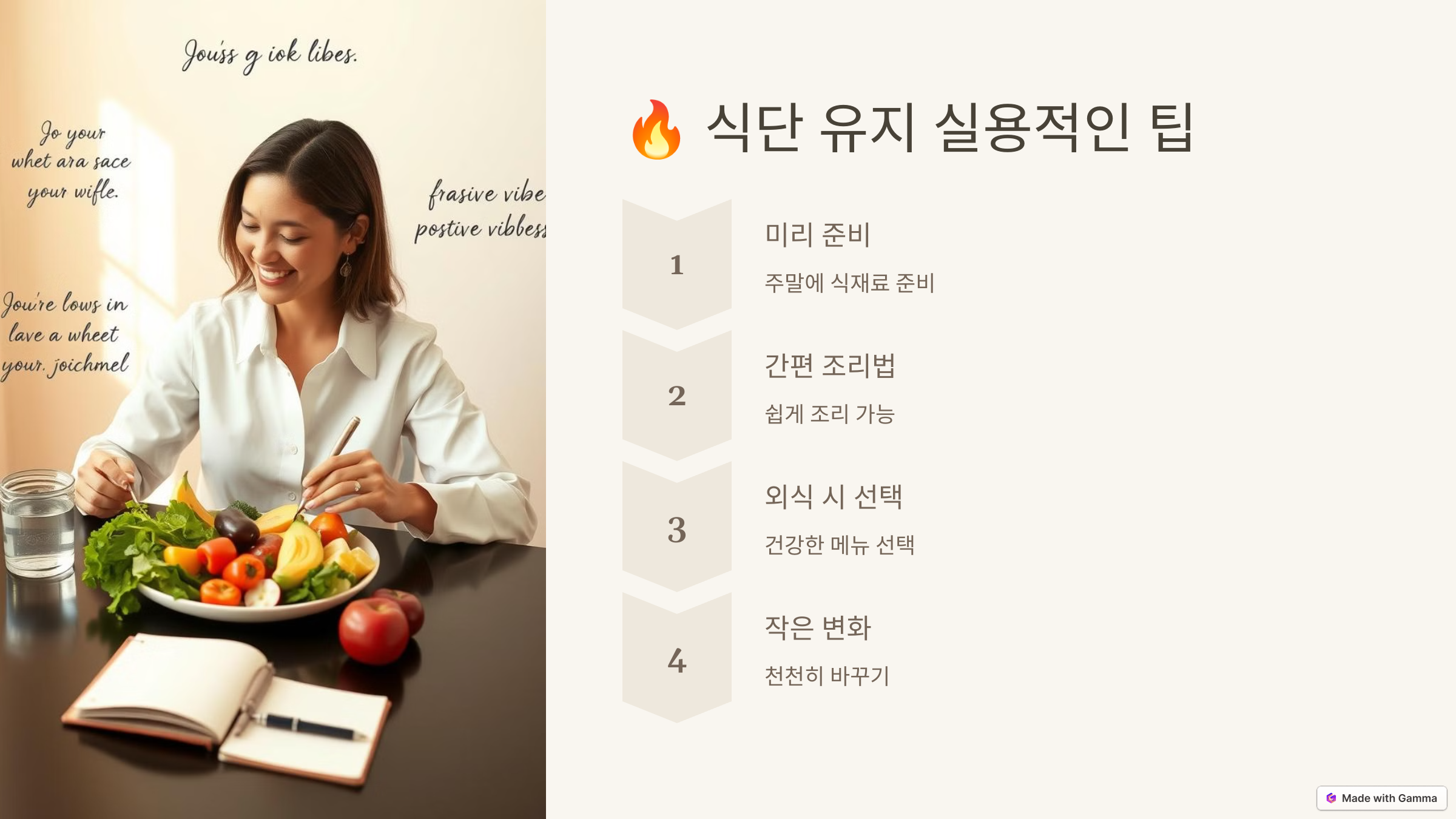 저탄고지 다이어트