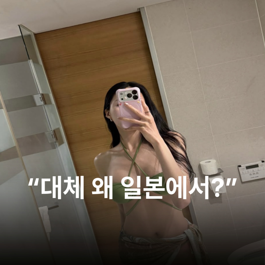 이다영 수영복 근황