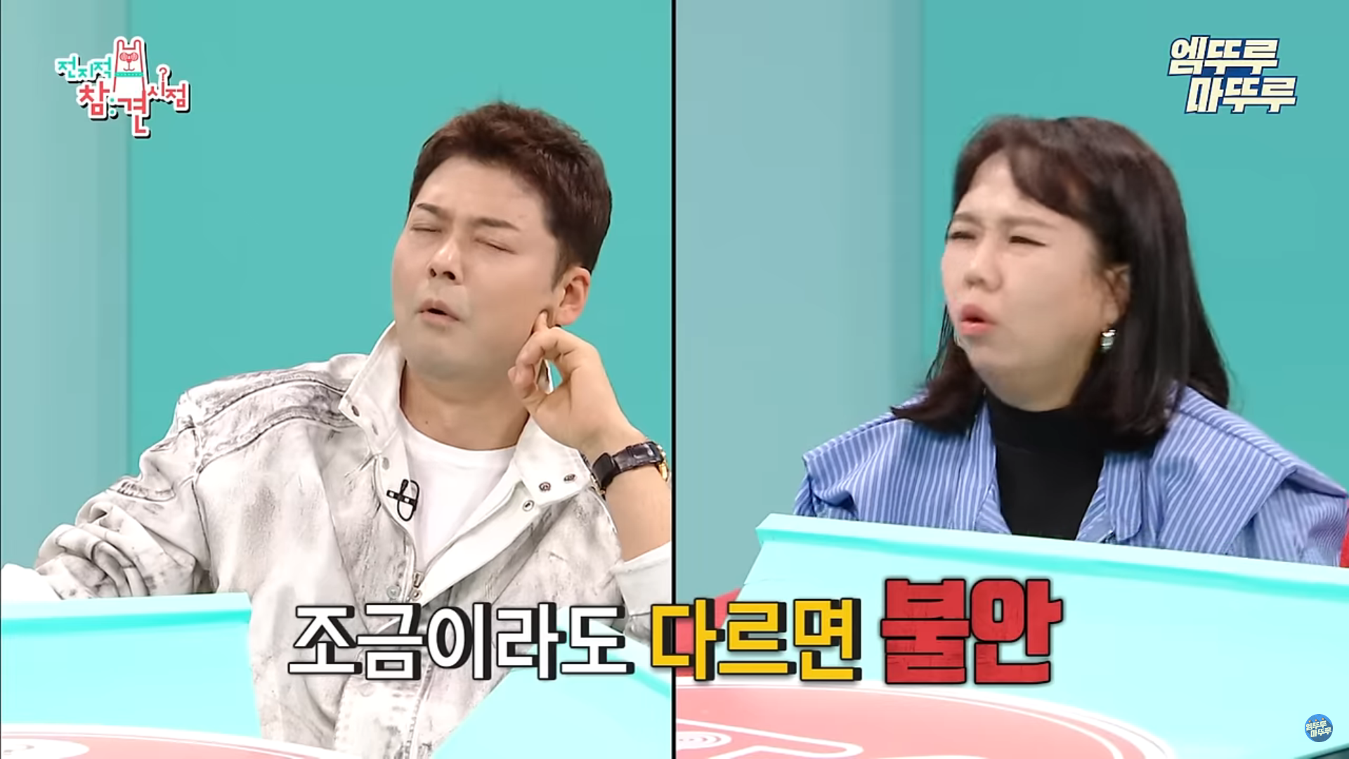 정승제 같음물건 사재기