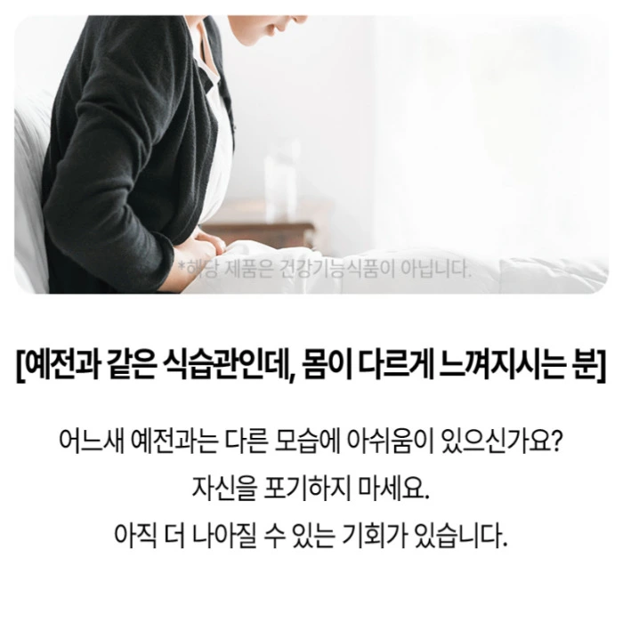 오넥시아 부작용 내돈내산 후기 효과 복용법 다이어트 성분