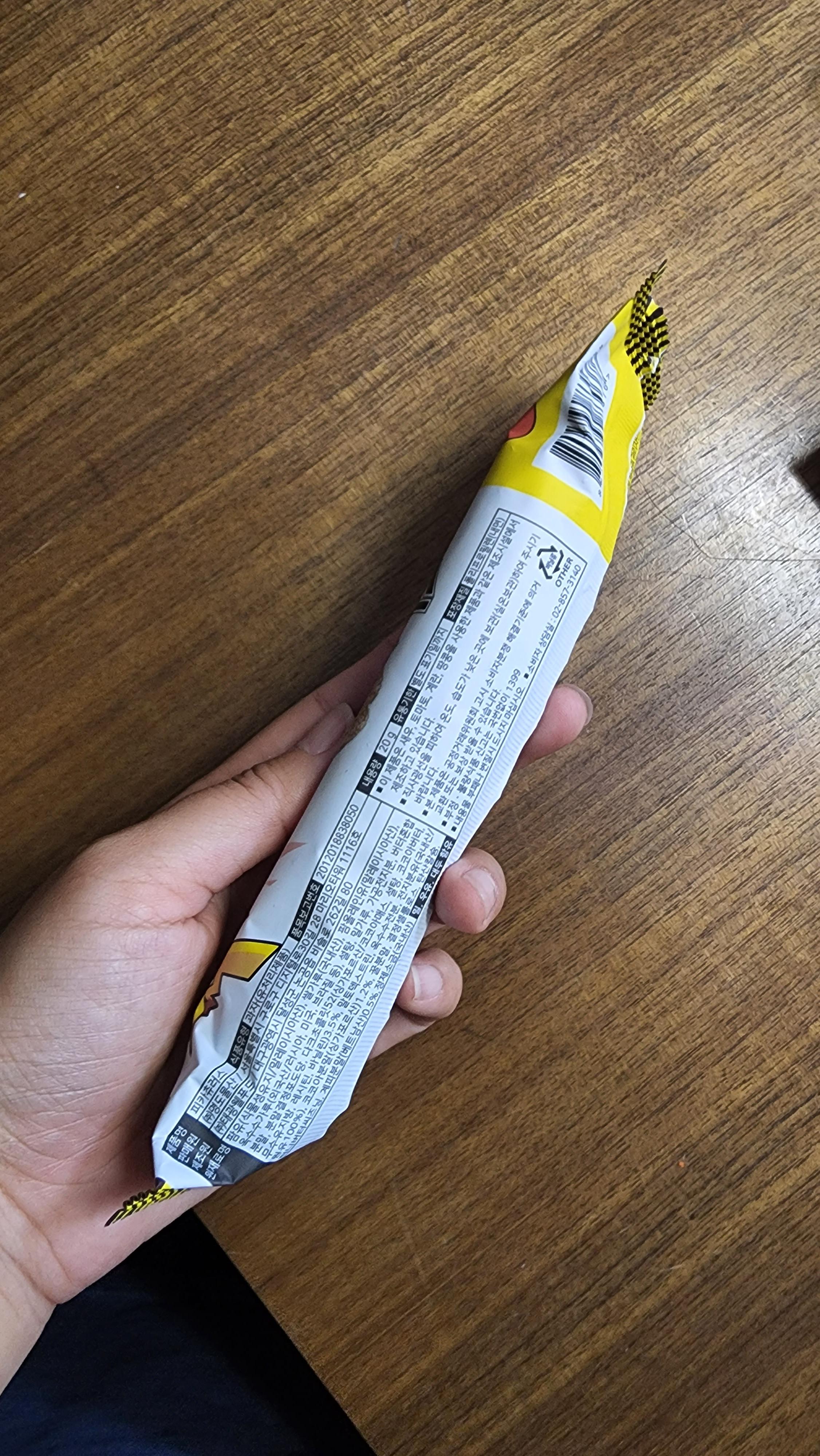 피카츄러스 사진