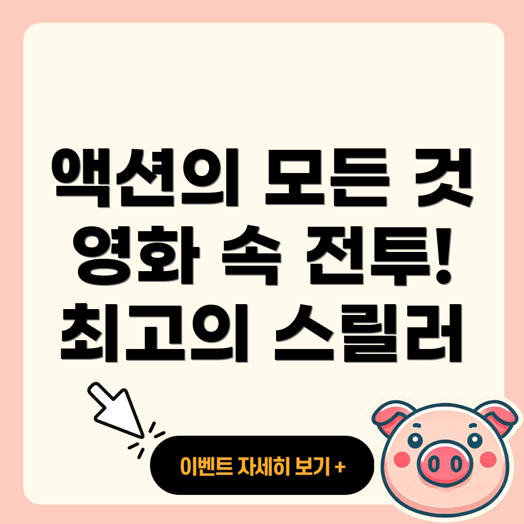 갓 오브 워 라그나로크