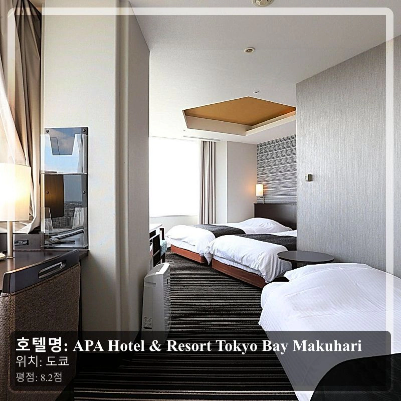 APA Hotel & Resort Tokyo Bay Makuhari_6