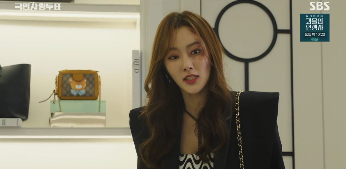 국민사형투표_4회