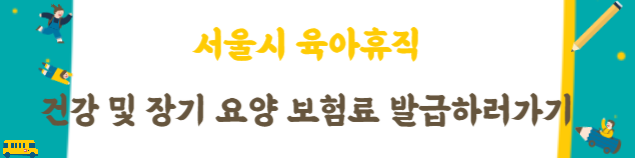 서울시