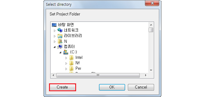 큐베이스 누엔도 새 프로젝트 만들기