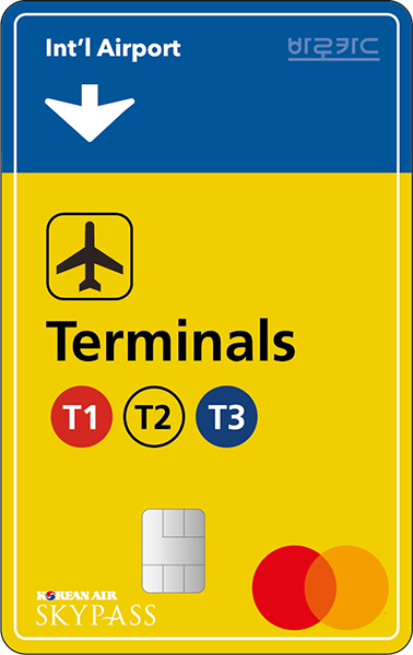 BC 바로 에어 플러스 스카이패스