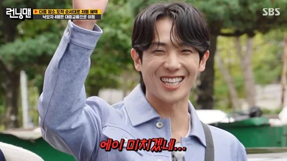 배우 이준