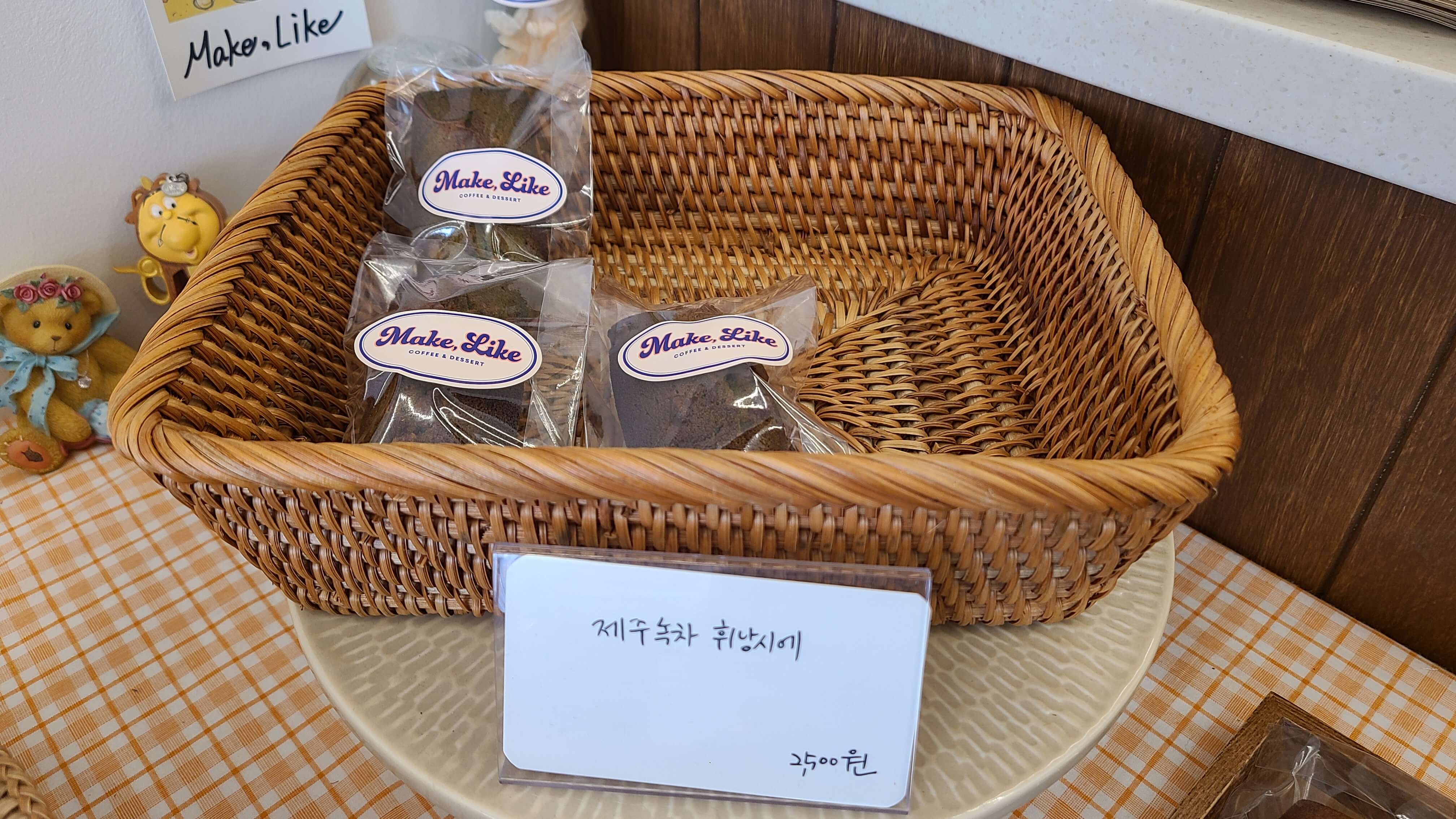 메이크-라이크-제주녹차-휘낭시에-진열