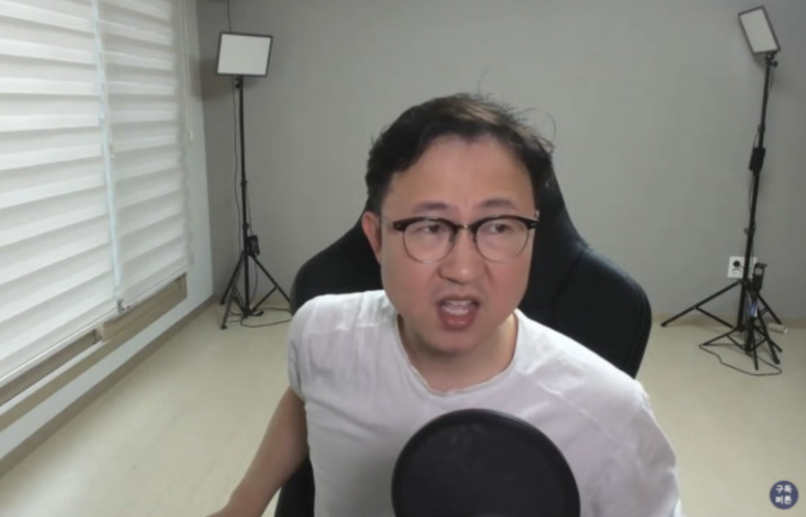 유재일 활동