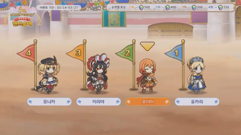 무이미 선택