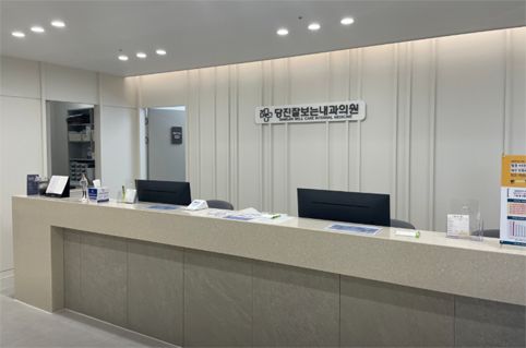 독감예방접좡 당진잘보는 내과의원